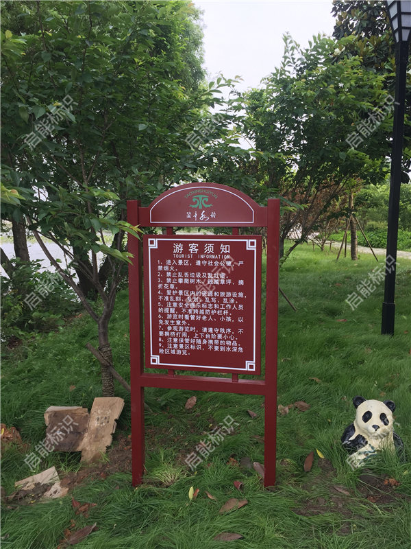 蕪湖景區(qū)標識標牌