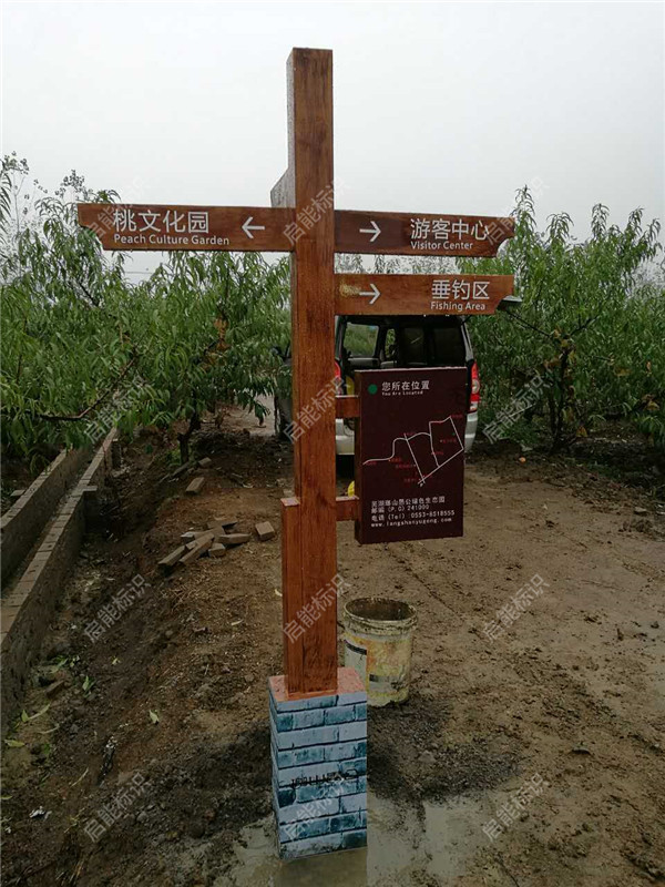 蕪湖標識廠家