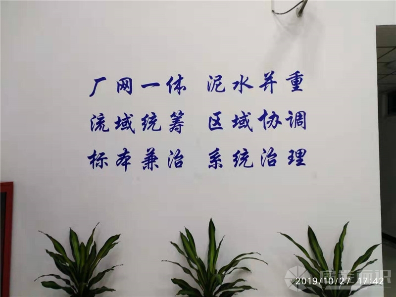 微信圖片_20191029085244_副本.jpg