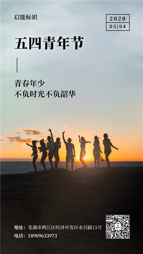 稿定設(shè)計(jì)導(dǎo)出-20200504-095614.jpg