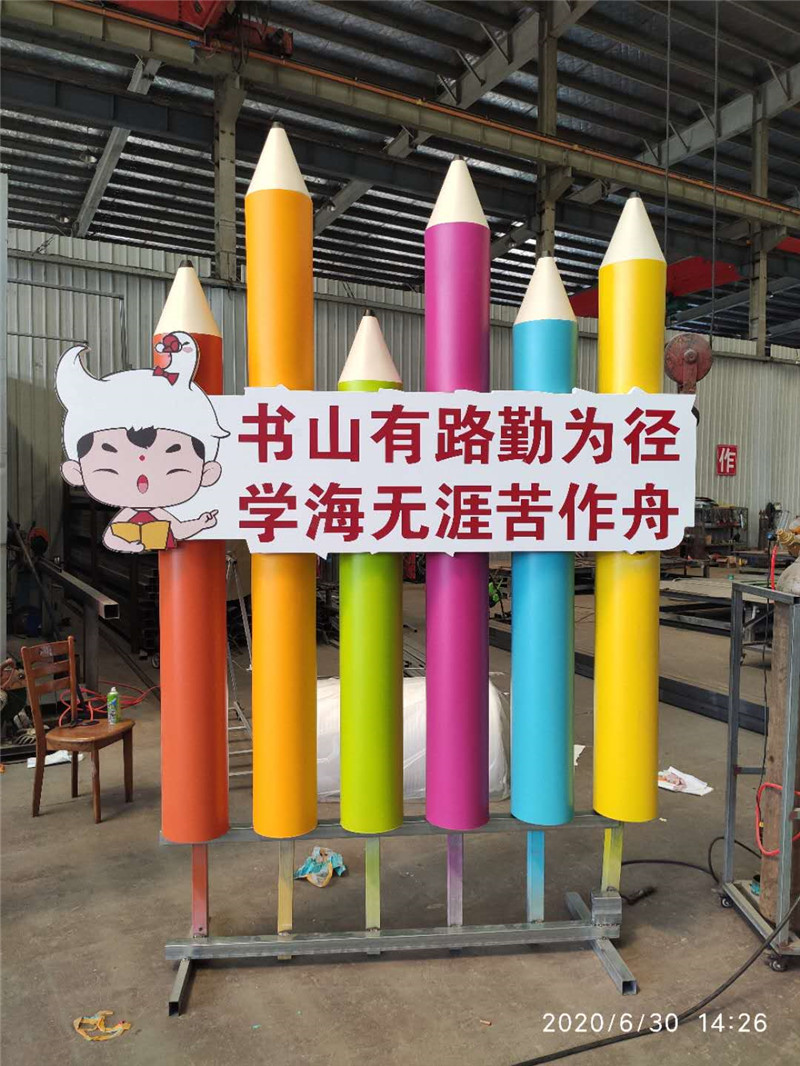微信圖片_20200706084831_副本.jpg