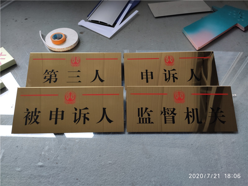 微信圖片_20200727084709_副本.jpg