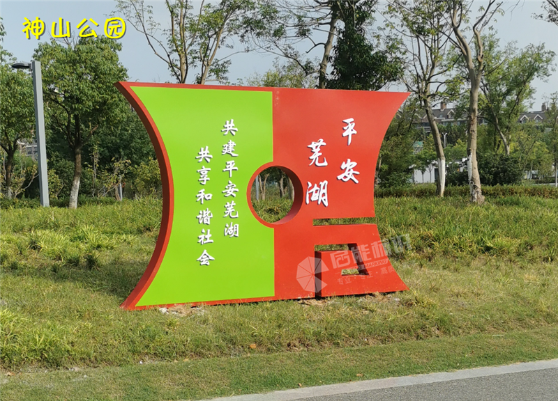 神山公園1.png