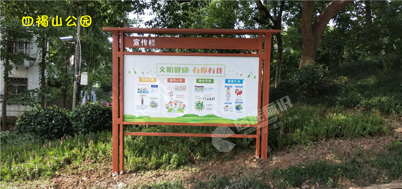 四褐山公園.jpg