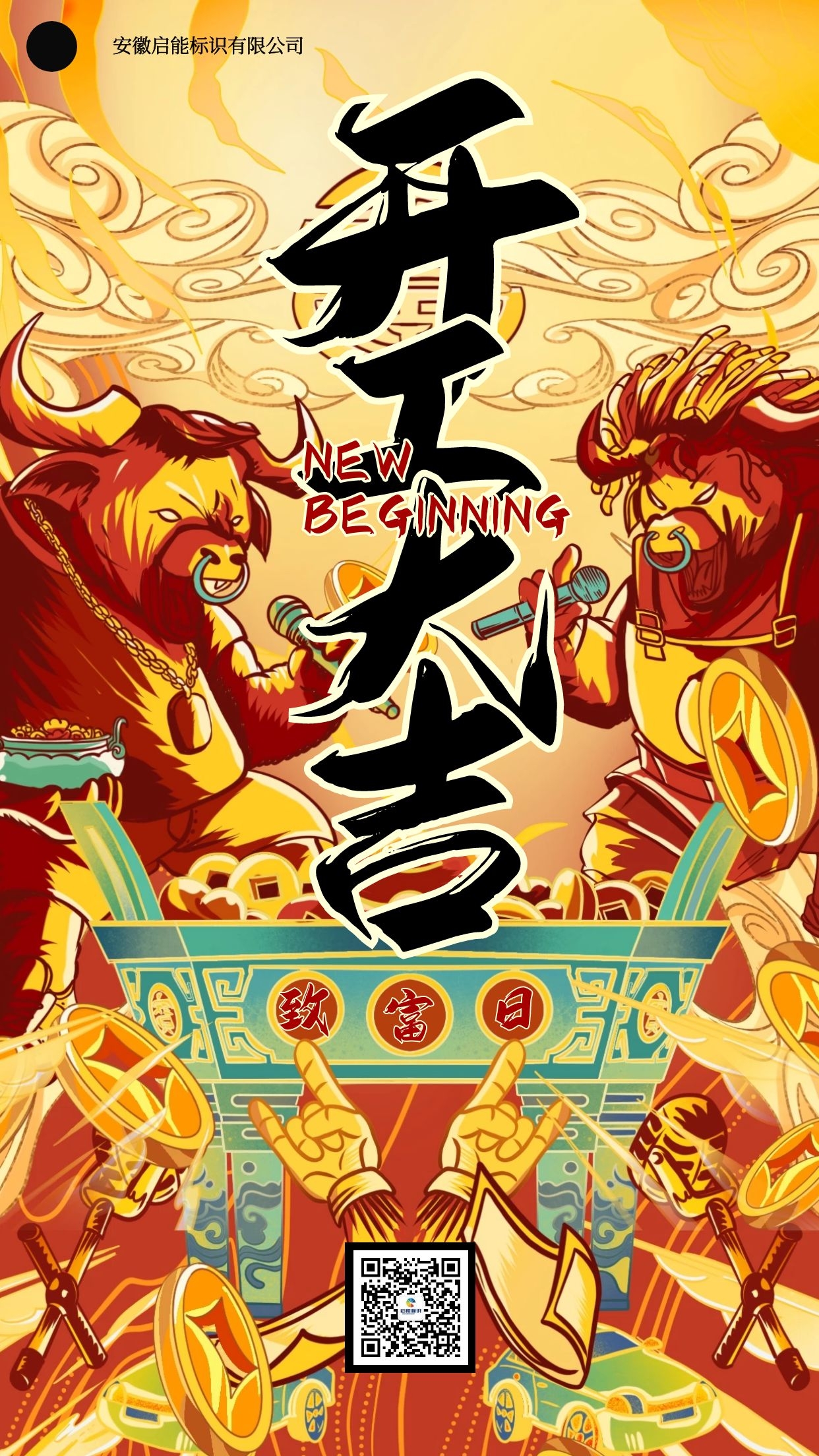 圖怪獸_e54de183c3411eb8825baa9b6147b8bd_10658.jpg